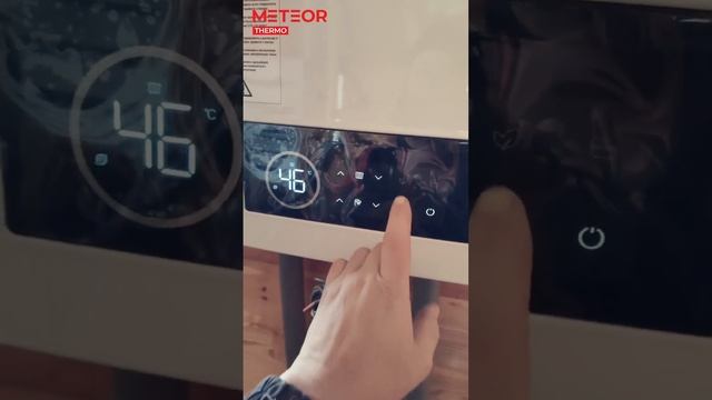 Газовый настенный котел METEOR B30 смотреть онлайн