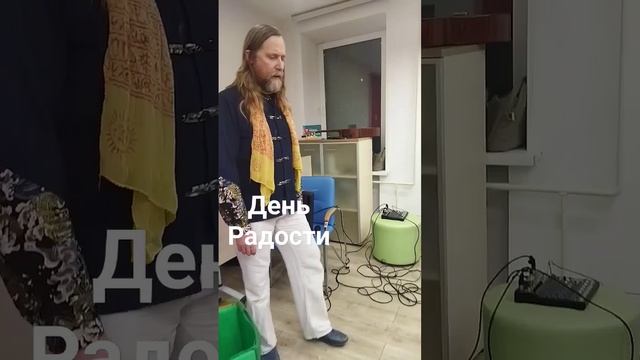 День Радости - Богдан Лавриненко смотреть онлайн
