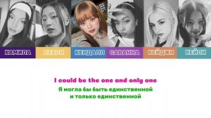 VCHA — ONLY ONE | ПЕРЕВОД НА РУССКИЙ | COLOR CODED | LYRICS