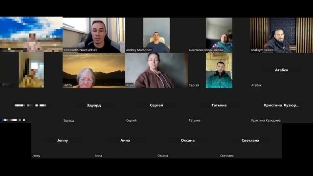 Сильная, закрытая встреча. Изменит тебя на ДО и ПОСЛЕ. смотреть онлайн