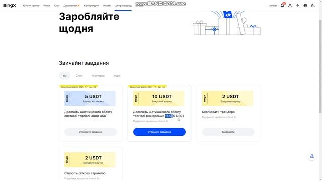 Біржа без KYC 2024 | Як Купити Криптовалюту БЕЗ кус Верифі?