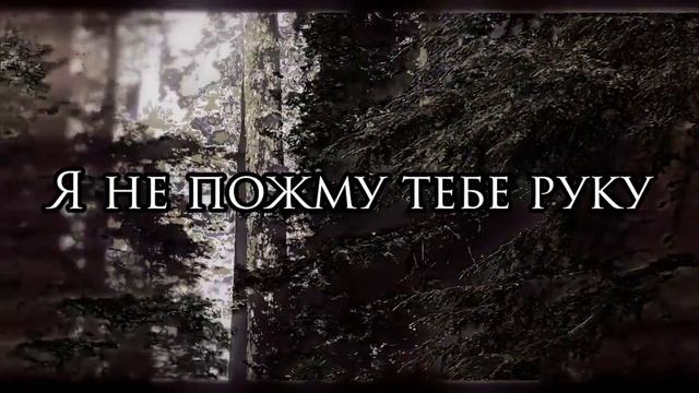 Bones — Thunder (2012) | Перевод | Rus Lyrics | смотреть онлайн
