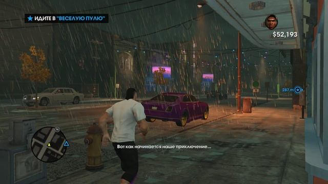 Прохождение Saints Row The Third Часть 10