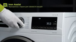 Стиральная машина с фронтальной загрузкой Bosch WGG242ZEPL