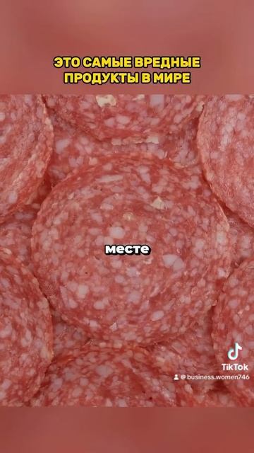 Вредные продукт #laser #скидки #memes #массаж #топ #тренд #лай смотреть онлайн