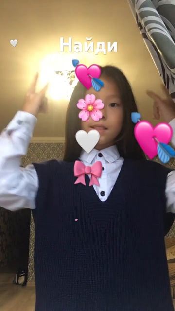 Кто сколько нашёл? (Там есть все) смотреть онлайн