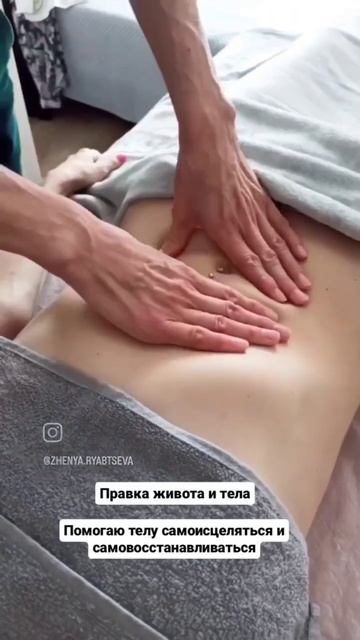 Правка живота помогает запустить в организме встроен? смотреть онлайн