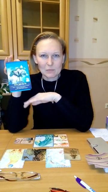 Отзыв о тренинге "Я и Деньги" смотреть онлайн