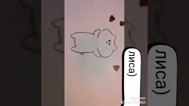 Мои рисунки и срисовки 2 смотреть онлайн