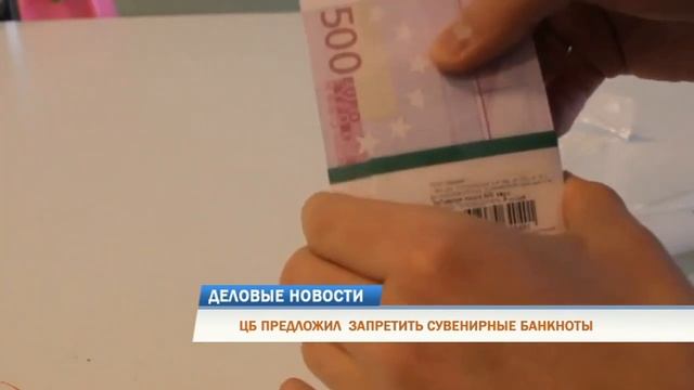 Деловые новости 22.05.2019 смотреть онлайн