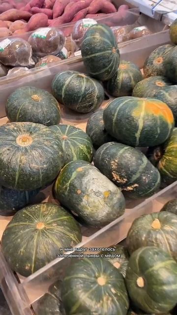 Закупаю продукты в корейском продуктовом магазине🍅? смотреть онлайн