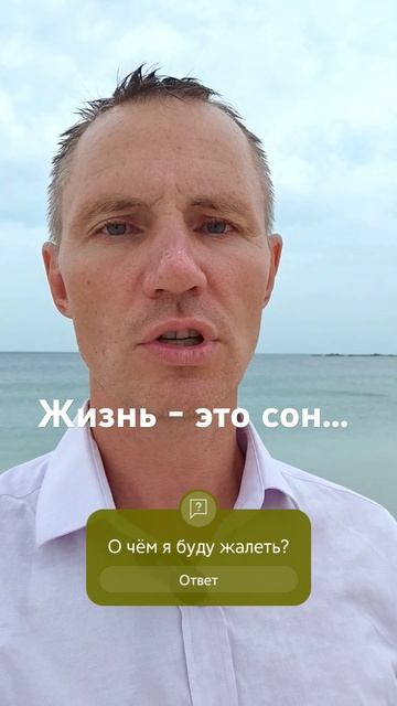 Жизнь есть сон смотреть онлайн