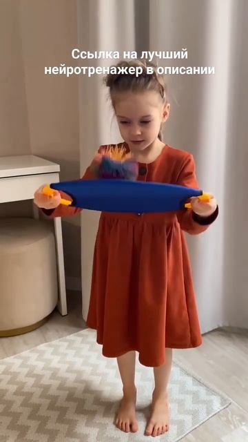 нейротренажер для детей от 3 лет. развивайся играя! смотреть онлайн