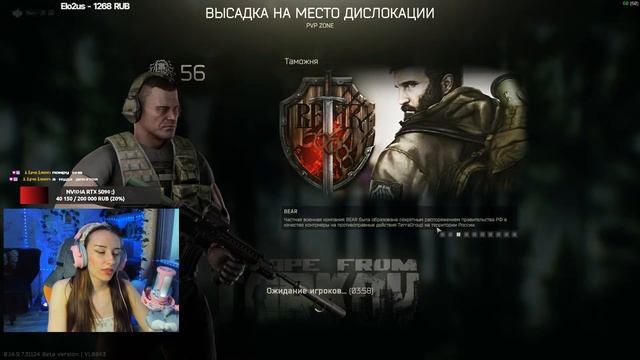 ТАРКОВ СТРИМ PVP | ИЩУ EVASION...  🔴👉Читаю 99% чата #тарков #escapefromtarkov