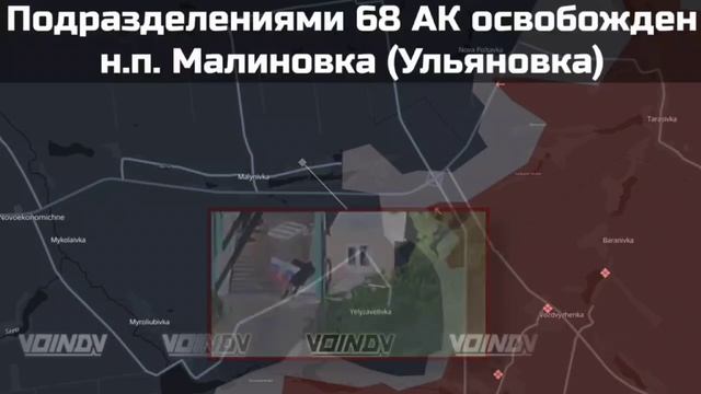 Ульяновка (Малиновка) Донецкой области наша. смотреть онлайн