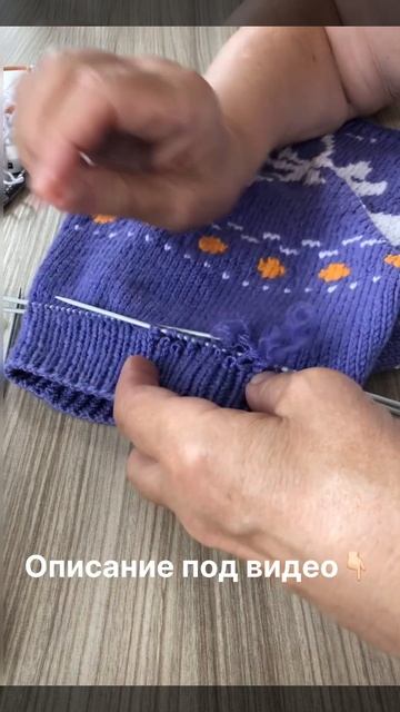 3 способа уменьшить растянувшийся ворот свитера собаки. Часть 1 смотреть онлайн