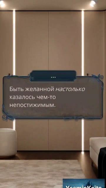 Давид и Одри.Разбитое Сердце Астреи.Клуб Романтики #кл смотреть онлайн