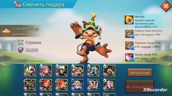 Lords Mobile!)  Какой герой лучше?) тест героев!)#lordsmobile ##grifon