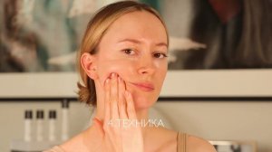 Массаж от второго подбородка и четкого овала лица