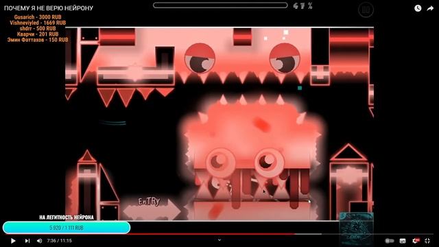 НЕЙРОНА ОПЯТЬ РАЗОБЛАЧИЛИ? смотреть онлайн