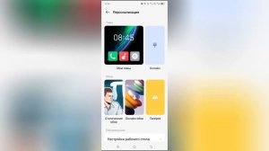 Как установить живые обои на Tecno Spark?