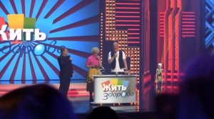 95 квартал. Жить здорово