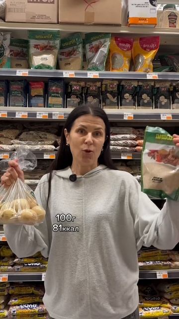 Боитесь есть картофель? смотреть онлайн