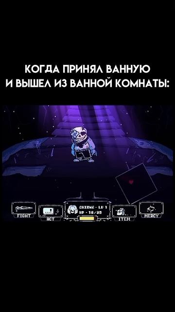 мне лень описание писат#актив #undertale #sansmeme #мем #мемас #р смотреть онлайн