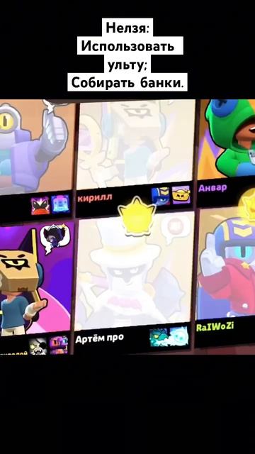 Еще предложения есть??? #bassboosted #brawlstars #phonkagressive #бравлст? смотреть онлайн