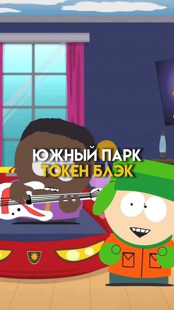 Игры где больше всего детей #game смотреть онлайн