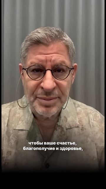 Поздравление с Новым годом от Михаила Лабковского смотреть онлайн