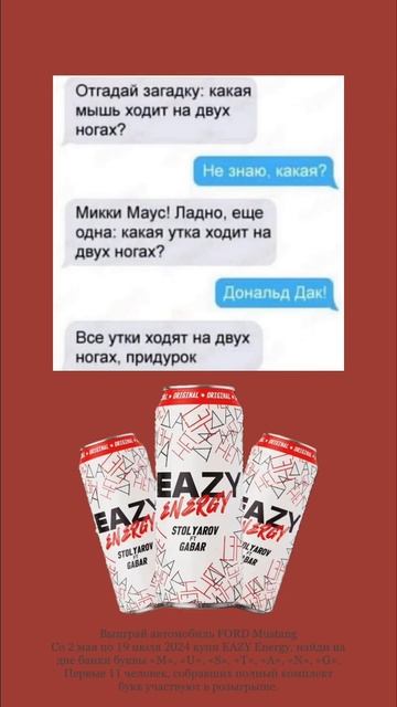 Все условия акции читай в ВК по ссылке в комментариях смотреть онлайн