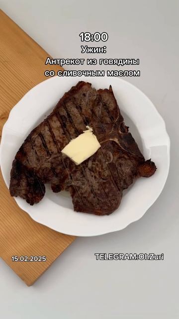 Что я ем 2 раза в день без перекусов?🥦 #foodblogger #еда #чтоя смотреть онлайн