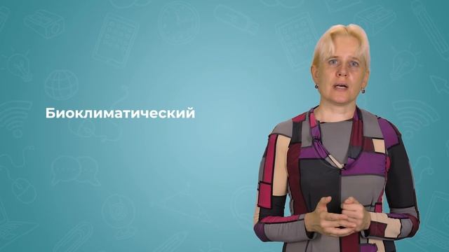 Изменение климата на территории России смотреть онлайн