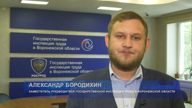 В Воронежской области выросло количество несчастных ? смотреть онлайн
