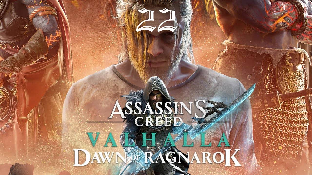 Assassin's Creed Valhalla: Заря рагнарёка - Эйстрив стивда и Набег на Тьярнал мюльна