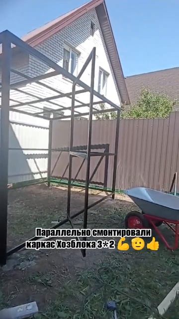 Уличный Хозблок для дачи 💪🫡 #стройка #топ #automobile #дач?