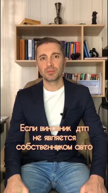 КТО ЗАПЛАТИТ ЗА УЩЕРБ ПРИ ТАКОМ ДТП? #автоюрист #автоад смотреть онлайн