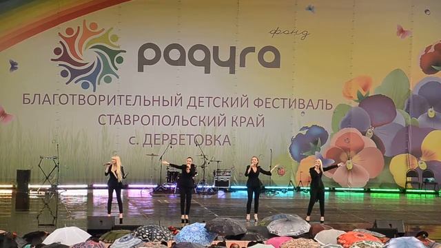 Ветер перемен...Наоми. Фестиваль Радуга. смотреть онлайн