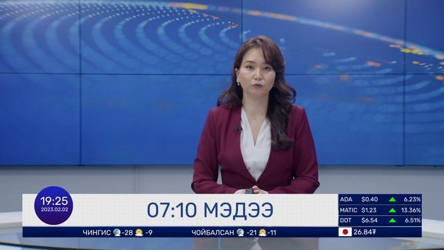 Монгол Улс дефолт зарлах эрсдэлээс ангижирсан гэж Сан смотреть онлайн