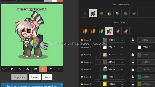переделываю свои старые скины..//pony town смотреть онлайн