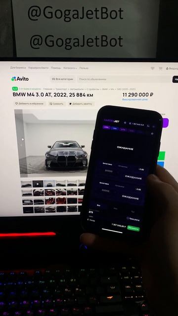 За пару минут у меня есть часть этой машину, через скол смотреть онлайн