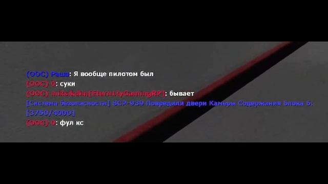 У МЕНЯ ЕСТЬ ТОЛЬКО ДВЕ СТОРОНЫ | Garry's Mod | SCP-RP | DarkRP | смотреть онлайн