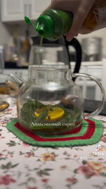 МАРОККО ШӘЙІ. МАРОККАНСКИЙ ЧАЙ #shorts смотреть онлайн