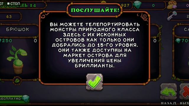 Как вывести сахабужа и другое смотреть онлайн