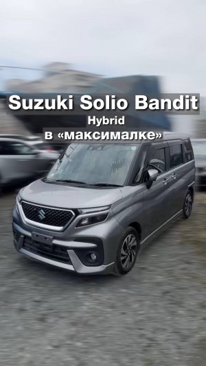 Solio Bandit Hybrid в 27 кузове за 1,4 млн. рублей
