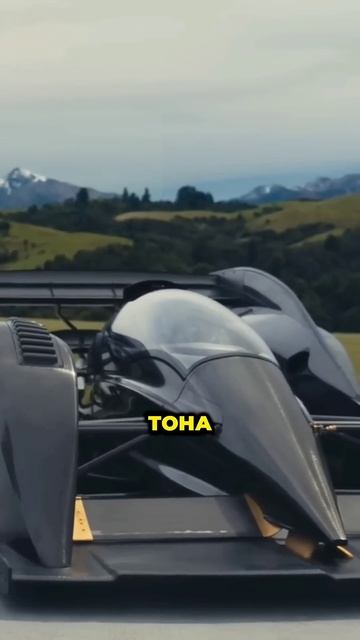 Този автомобил е по-бърз от Формула 1! #Автомобили #Форм смотреть онлайн