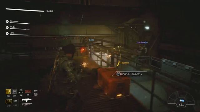 Aliens: Fireteam Elite | Главный приоритет | Задание 03 | Спасение смотреть онлайн