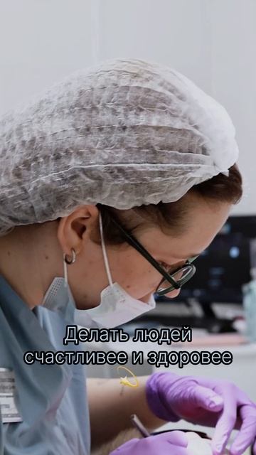 А какие таланты есть у вас?🥰 #стоматология #стоматоло? смотреть онлайн