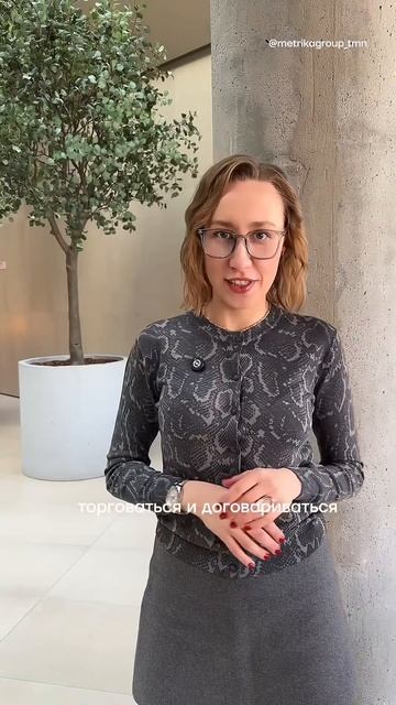 #рекомендации #тюмень #рек #недвижимость #финансы #фина смотреть онлайн